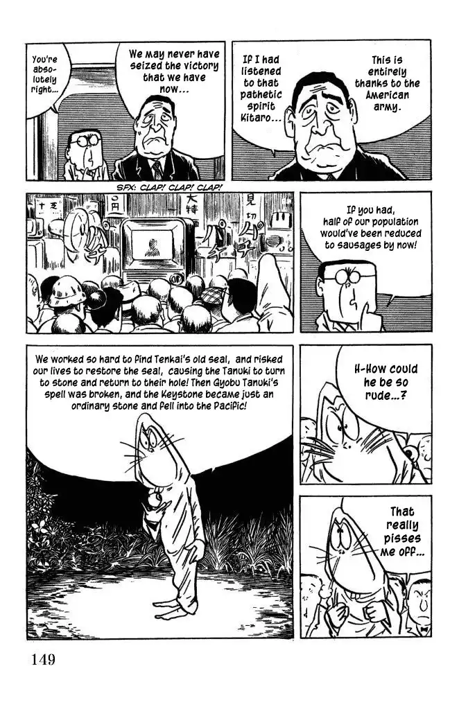 Gegege no Kitaro Chapter 46 10